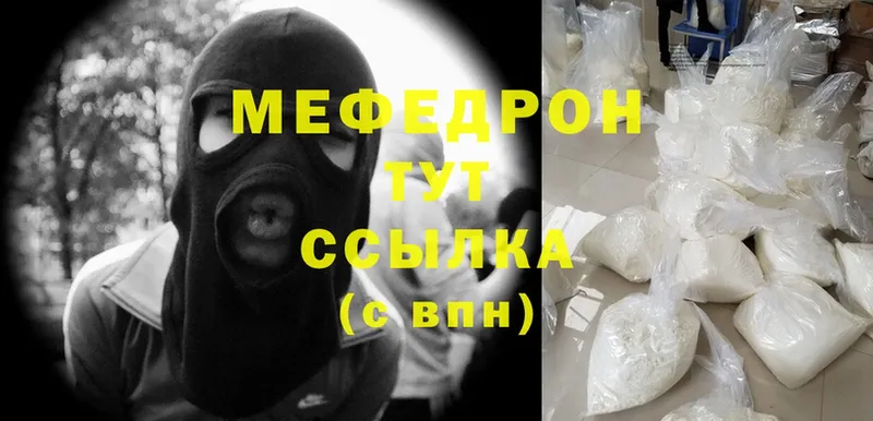 Купить наркотики сайты Михайловск Cocaine  Бошки Шишки  Меф  Alpha PVP  АМФ  ГАШ 